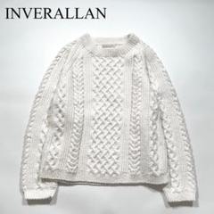美品 インバーアラン シップス別注 ケーブル ハンド ニット ローゲージ ウール 美品 インバーアラン シップス別注 ケーブル ハンド ニット