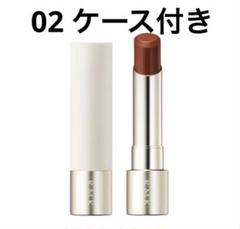 ２点セット EX 01 EX02 RMK 新品 デューイーメルトリップカラー限定 2点セット EX 01 EX02 RMK 新品 デューイーメルトリップカラー限定