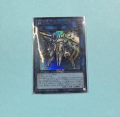 10枚セット　遊戯王　vジャンプ　試号閃刀姫アマツ　未開封 m70813772820_1.jpg?1745769561