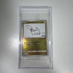 ピカチュウ：YU NAGABA×ポケモンカードゲーム 未開封品 ピカチュウ：YU NAGABA ポケモンカードゲーム 未開封 - メルカリ