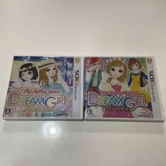 3DSソフト　「ドリームガール」2本セット