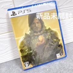 【PS5】DEATH STRANDING DIRECTOR'S CUT