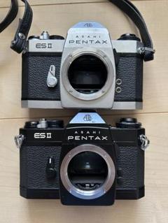 PENTAX ESII シルバーとブラック 2台セット ペンタックスのサムネイル