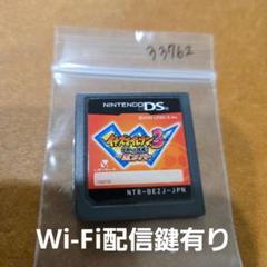 データ入り Wi-Fi配信鍵有り イナズマイレブン3 世界への挑戦!! ボンバー