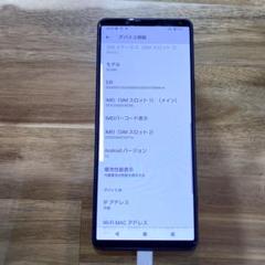Q176ジャンクdocomo SIMフリー Xperia 5 IV SO−54C