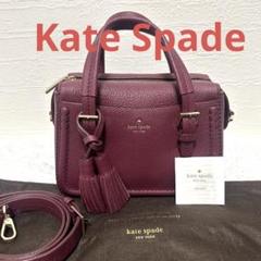 美品✨Kate Spade バーガンディ レザー ハンドバッグ　ショルダーバッグ