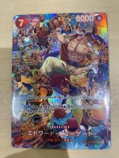 ONE PIECE - 美品 エドワード・ニューゲート(パラレル) SP ST15-002 Edward Newgate (SP Alt Art) ST15-002 SR Royal Blood ONE