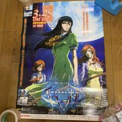 【超希少】トゥルー・クライム　PS2 販促ポスターB2 ソングライン引退記念デザインポスター (B2サイズ) | HORSEGOODSnet