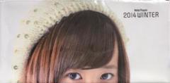 2025年最新】生田衣梨奈 タオルの人気アイテム - メルカリ