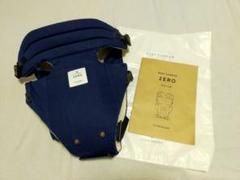 キューズベリー抱っこ紐 zeroの中古/未使用品 - メルカリ