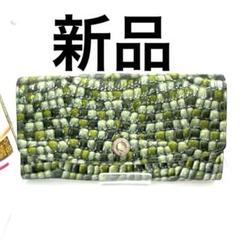 未使用✨コッコフィオーレ 長財布 エナメル グリーン系マルチカラー 2025年最新】コッコフィオーレ 長財布の人気アイテム - メルカリ