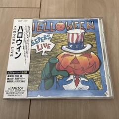 1989年 ヴィンテージ　ポスター　HELLOWEEN KEEPERS LIVE 1989年 ヴィンテージ ポスター HELLOWEEN KEEPERS LIVE - メルカリ