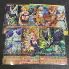 ドラゴンボール データカードダス 爆裂インパクト 第2弾 爆レア 激レア 烈レア