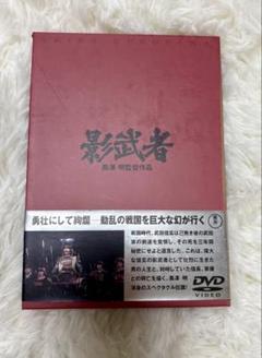 2025年最新】黒澤明 DVDの人気アイテム - メルカリ