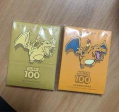 中国限定　リザードン　デッキシールド　新品未開封　ポケモン