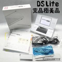 【極美品☆】ニンテンドー DS Lite クリスタルホワイト 完品 動作確認済み