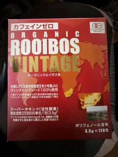 オーガニックルイボスティー ヴィンテージ 120包 x３箱 カフェインゼロ オーガニックルイボスティー ヴィンテージ 120包 x3箱 カフェ