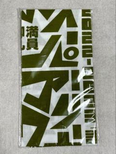 2025年最新】沢田研二手ぬぐいの人気アイテム - メルカリ