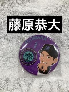 千葉ロッテ 藤原恭大 キャップ イベント 限定 刺繍 サイン 入り 藤原 新品 Amazon.co.jp: 千葉 ロッテ マリーンズ 刺繍 ワッペン 藤原 恭大