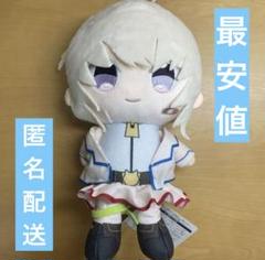 あおぎり高校 ココぎゅっと!ぬいぐるみ Vol.2 アクスタ 大代真白セット 大代真白】あおぎり高校 ココぎゅっと!ぬいぐるみ Vol.2