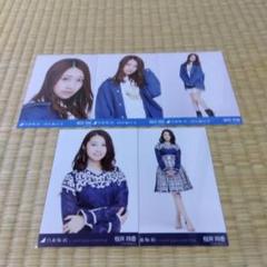 乃木坂46 生写真 桜井玲香 まとめ売り バラ売り可 乃木坂46 桜井玲香 生写真 まとめ売り - メルカリ