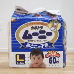 レトロ ウルトラムーニー Lサイズ ジャンボパック60枚 ユニチャーム 開封済 レトロ ウルトラムーニー Lサイズ ジャンボパック60枚 ユニ