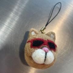 羊毛フェルト ハンドメイド サングラス猫 キモカワ動物シリーズ