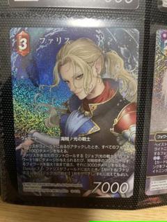 高評価の贈り物 新品 未使用 Ff18 111l バッシュ 3枚 Fftcg その他 Www Bergenvarmesenter No Www Bergenvarmesenter No