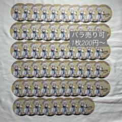 ドズル社 高田村 おらふくん コースター