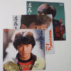 近藤真彦　名場面　レコード 近藤真彦 名場面 28AH2020 | レコード買取