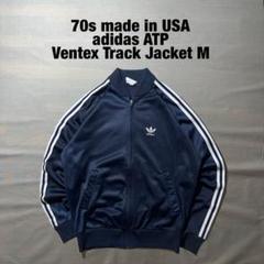 80s adidas ベンテックス VENTEX トラックジャケット 70-80s Vintage adidas Ventex Track Jacket Model