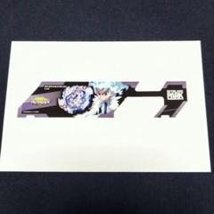 2025年最新】ベイバトルパス シートの人気アイテム - メルカリ
