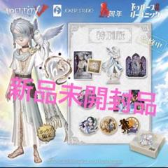 2025年最新】第五人格 オフラインパック ホワイトの人気アイテム