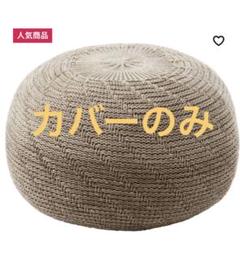 2025年最新】IKEA プーフの人気アイテム - メルカリ