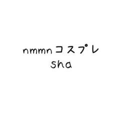 コスプレ nmmn WT ワイテルズ きりやん 【27日のみお値下げ中】