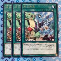 楽天市場】遊戯王 烏合無象の通販