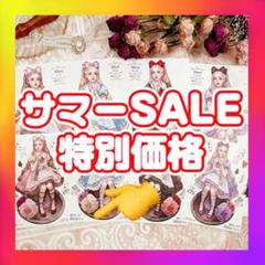 ☆　おすそ分けボックス　人物ステッカー　(No.124) スケーター ダイカット インテリア ボックス クロミ DB2D