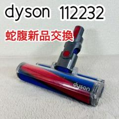 ダイソン　V7   slim   動作良好　中古品 2025年最新】Yahoo!オークション -dyson v7 slimの中古品・新品