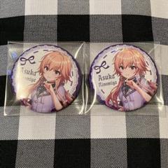 二宮飛鳥 缶バッジ サブカルファッション