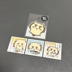 ちいかわ 耐水・耐光 ステッカー シール (シーサー)