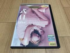 式日('00徳間書店) セル版DVD 式日('00徳間書店) セル版DVD