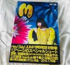 M girl 2008―09秋冬版 51Uly4PtMFL._AC_SY200_QL15_.jpg