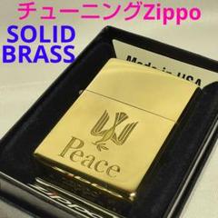 2025年最新】ピース zippoの人気アイテム - メルカリ