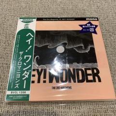 HEY! WONDER
