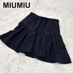 ミュウミュウ　ミニスカート　36 ブラック　黒　miumiu miu系 2025年最新】MIU MIU ミニスカートの人気アイテム - メルカリ