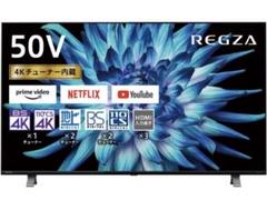 2023年最新】液晶テレビ 50インチの人気アイテム - メルカリ