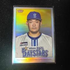 筒香嘉智 横浜DeNAベイスターズ TOPPS NPB 206 70/99 - メルカリ