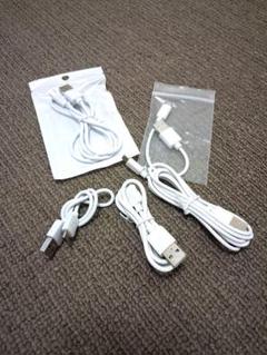 USBケーブル ホワイト 5本セット