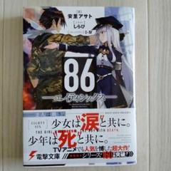 最終値下げ　早い者勝ちです　美品☆アドーア上下セット　38 51R+aok6+TS._AC_SY200_QL15_.jpg