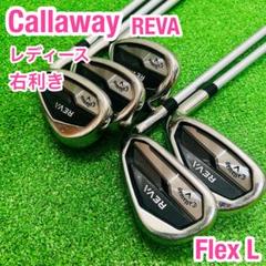 ☆キャロウェイREVAレディースセット☆使用頻度少なめの美品☆最後の一品です☆ REVA パッケージセット（ウィメンズ 2020年モデル